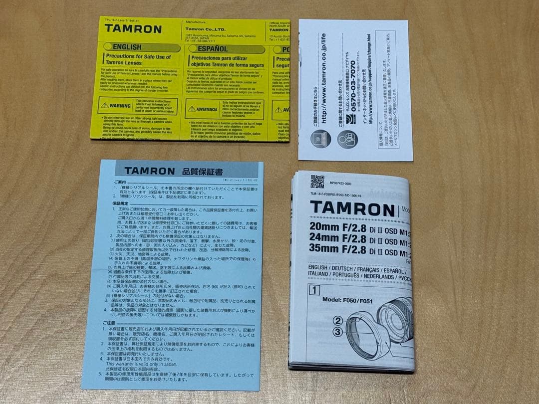 TAMRON F053 35mm F/2.8 Di III OSD ソニーE用