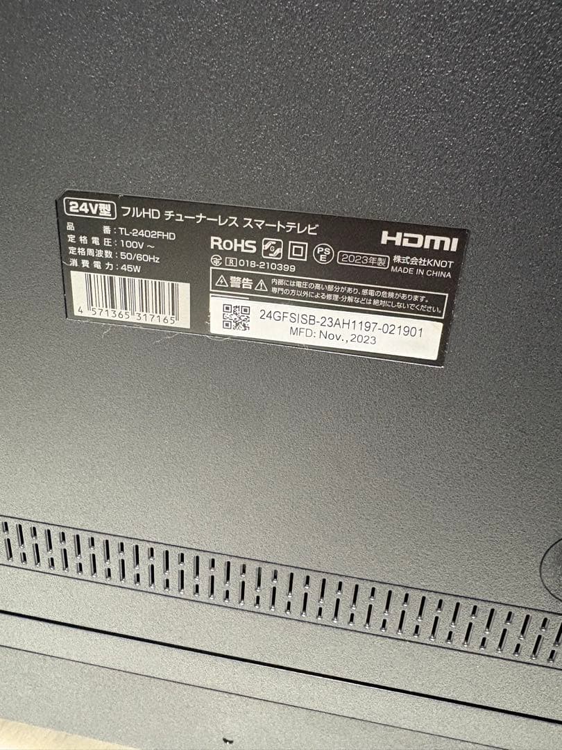 24V型 フルHD スマートテレビ TL-40AHD (べー)