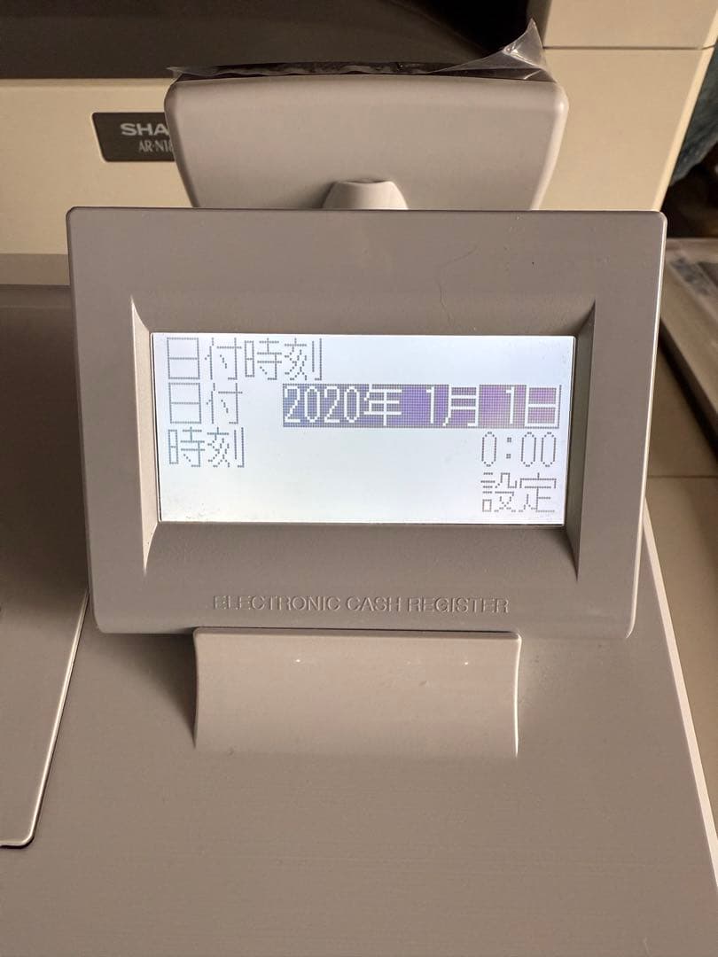 美品 シャープ 電子レジスター XE-A207W 取説 キー付 使用少ない