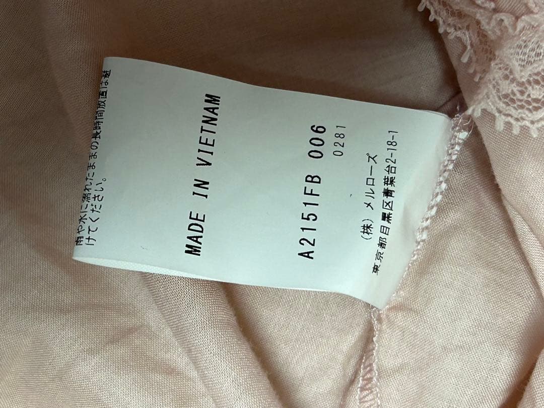 ピンクハウス 豪華なレースのブラウス