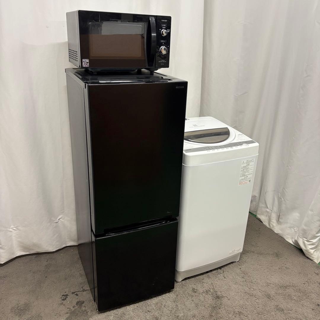 150　洗濯機　冷蔵庫　電子レンジ　黒　家電セット　設置無料　24年製　安い‼️