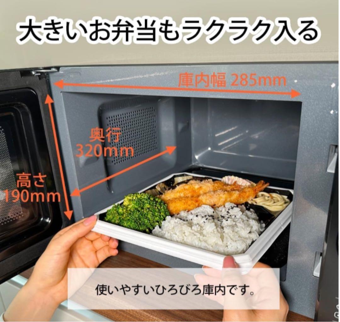 シャープ 電子レンジ 単機能 フラット テーブル RE-T171-B ブラック