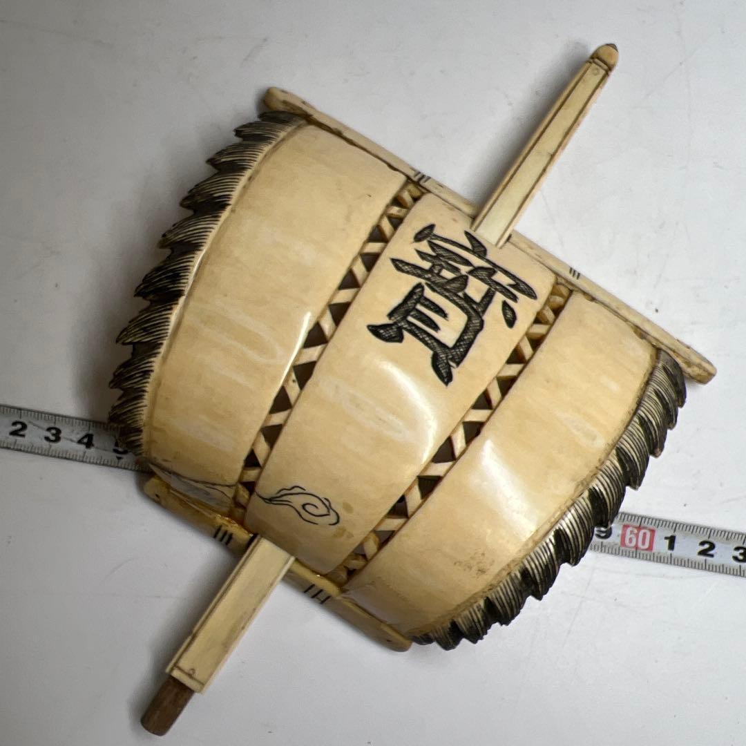 極上　宝船　高さ30/幅31cm 1107g 東K8-0202③ トヒルヒ