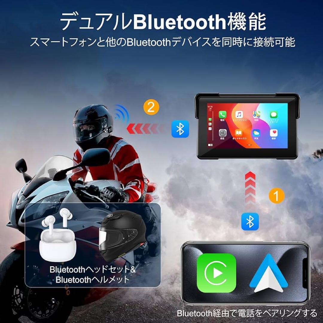大特価！7インチ バイク ナビ スマートモニター - CarPlay &