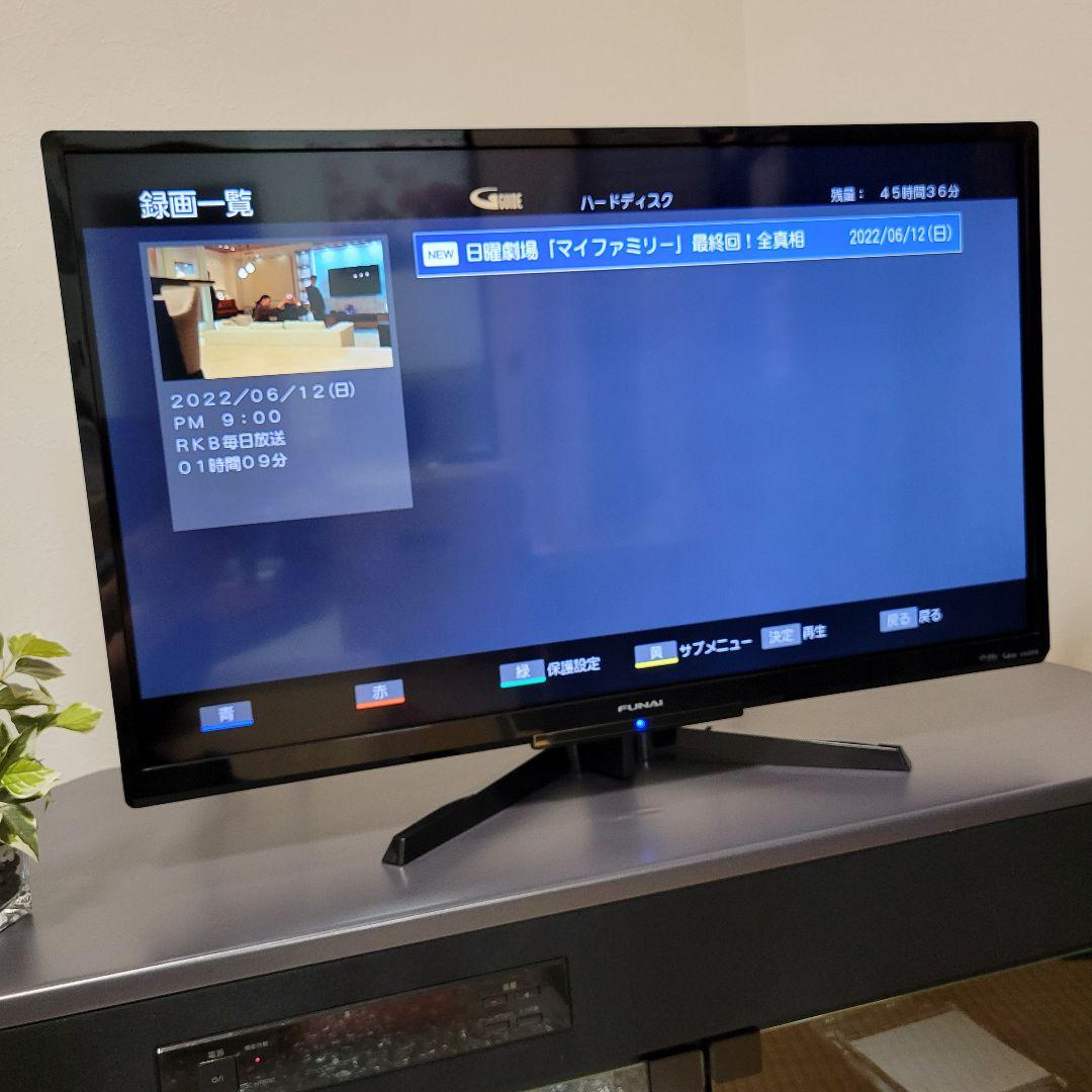 録画内蔵型／YouTuber／Netflix☆ FUNAI 32型液晶テレビ