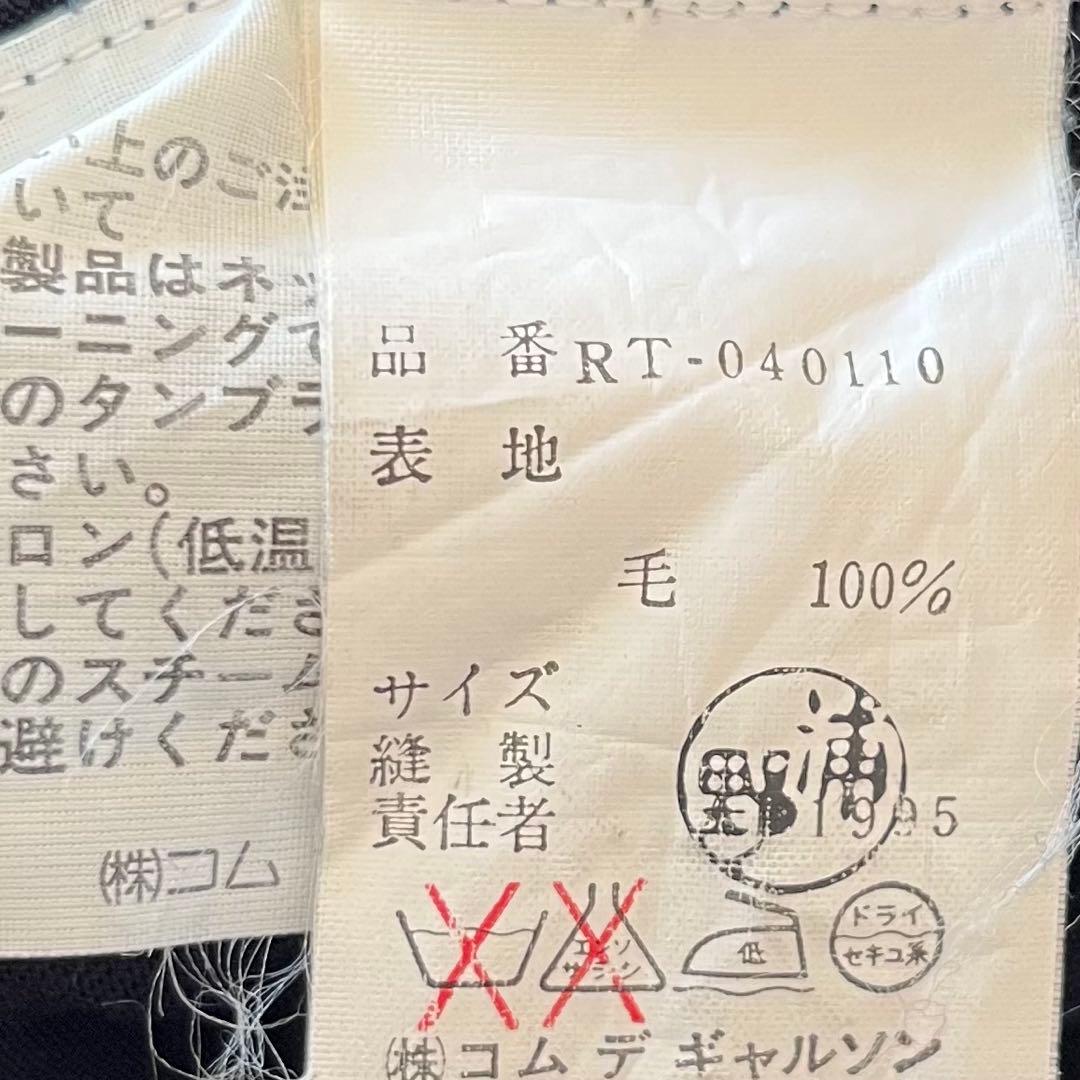 希少《ロードシャンブル コムデギャルソン》丸襟シャツ スカラップ ネイビー 秋冬