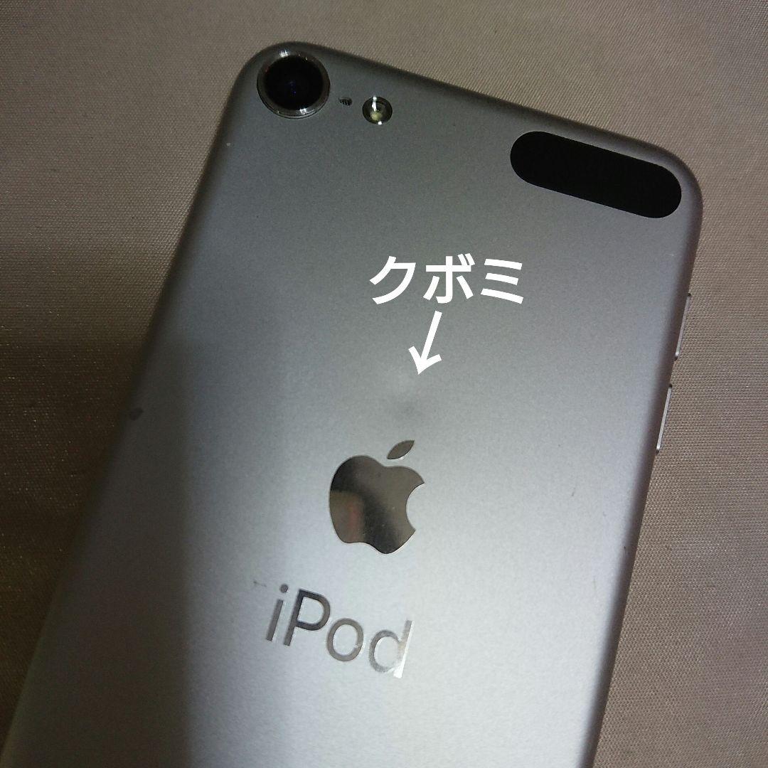 1179番.新品バッテリー iPod touch 第7世代 シルバー 32GB
