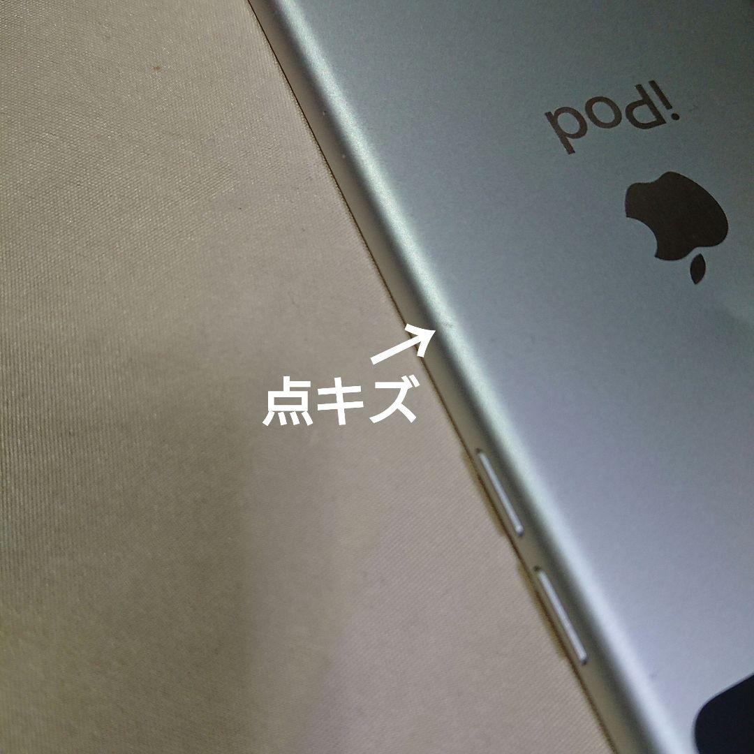 1179番.新品バッテリー iPod touch 第7世代 シルバー 32GB