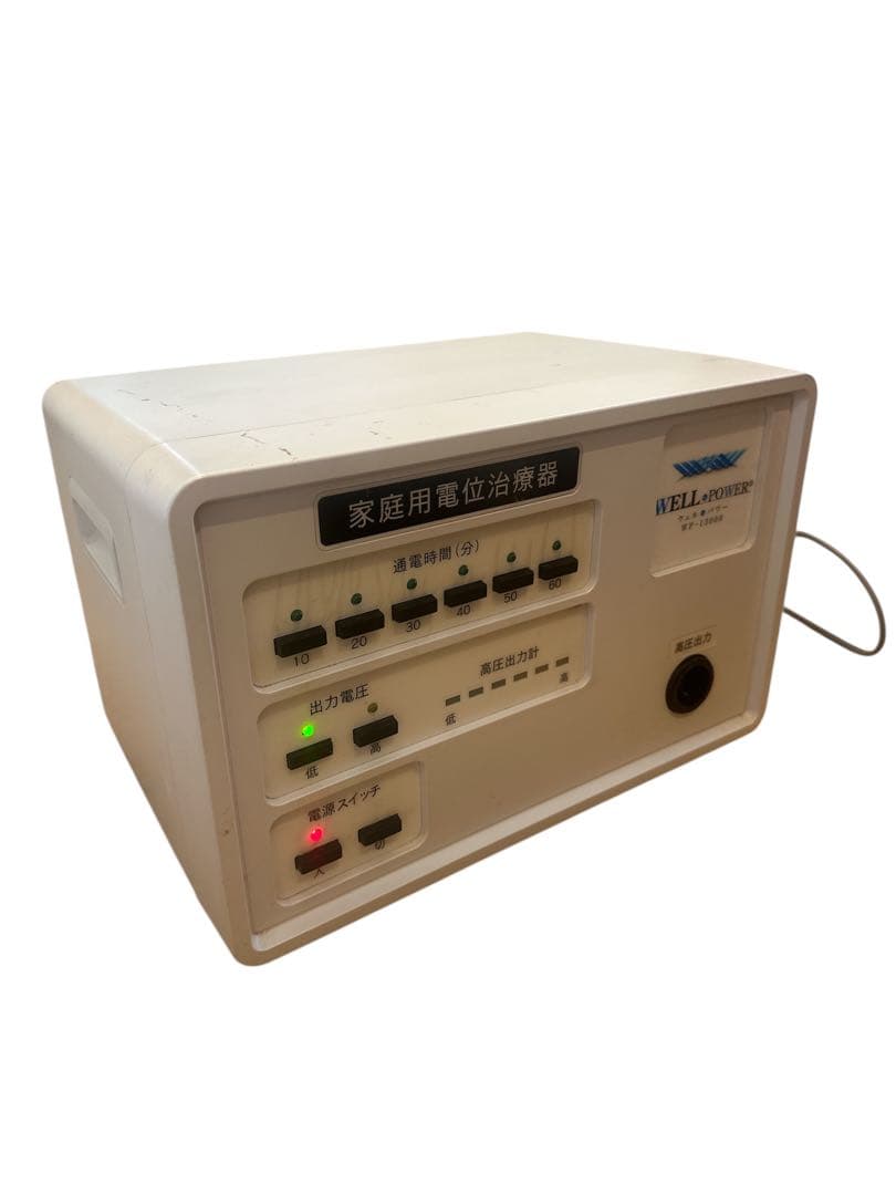 ウェルtoパワー　WP-13000