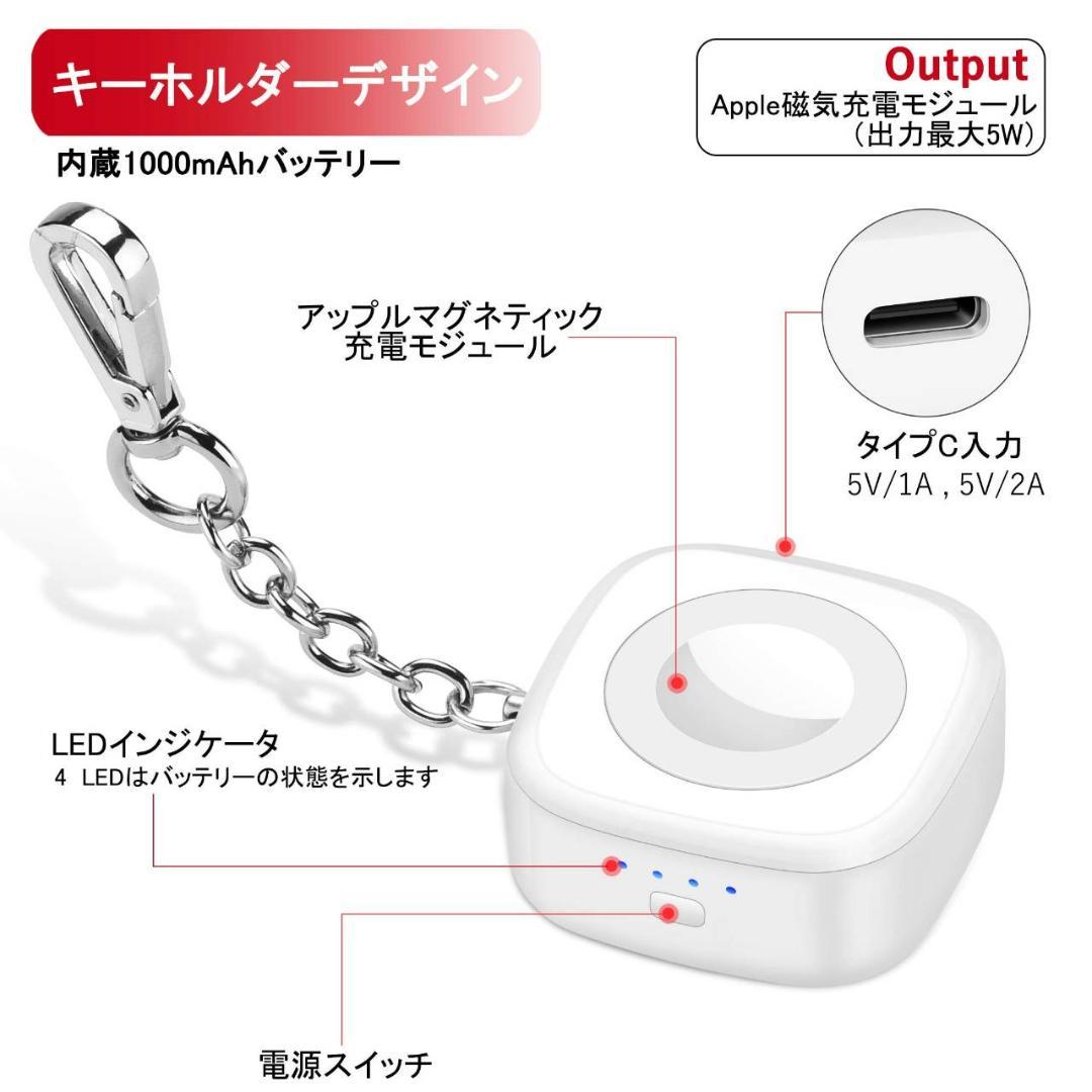 Apple Watch全シリーズ充電器 対応モデル