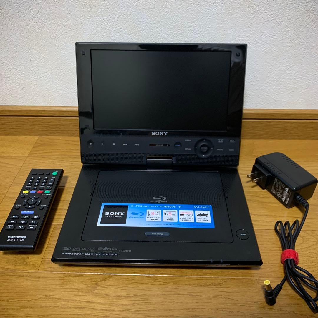 バッテリー良好！ SONY ポータブル ブルーレイプレーヤー BDP-SX910