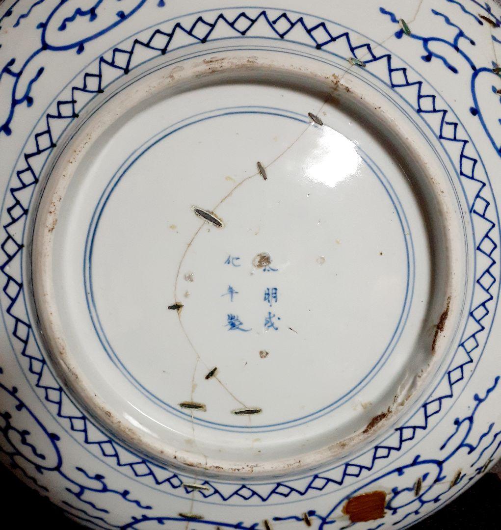 【参考品】大名品　江戸時代文化文政期　古伊万里　染付　たこ唐草文様　1尺6寸大皿