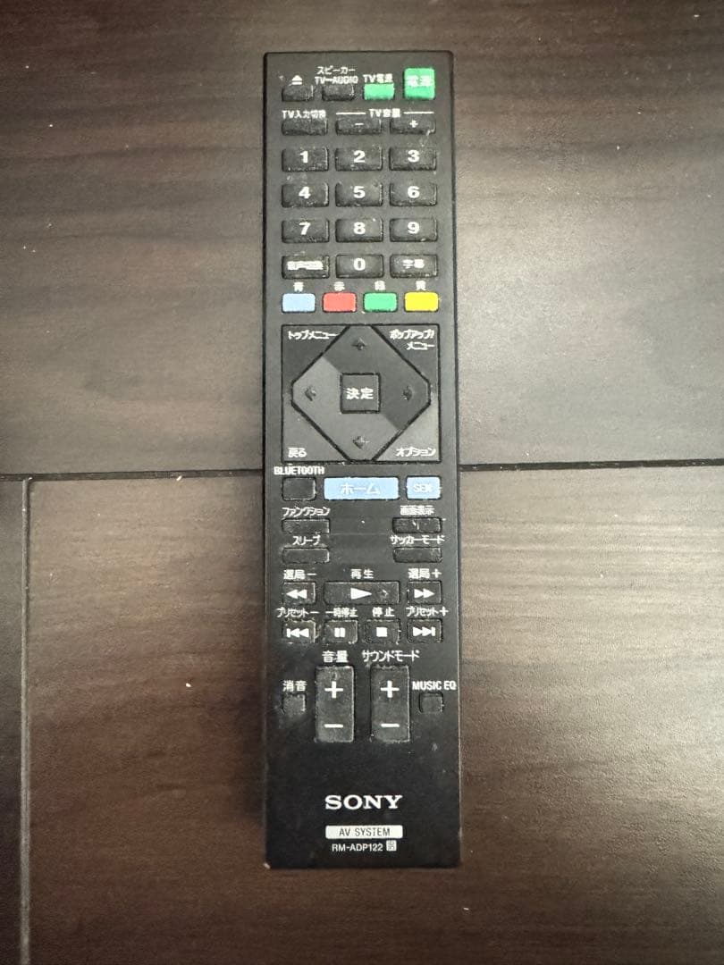 SONY BDV-N1B ホーム シアター システム 5.1ch 2014年製