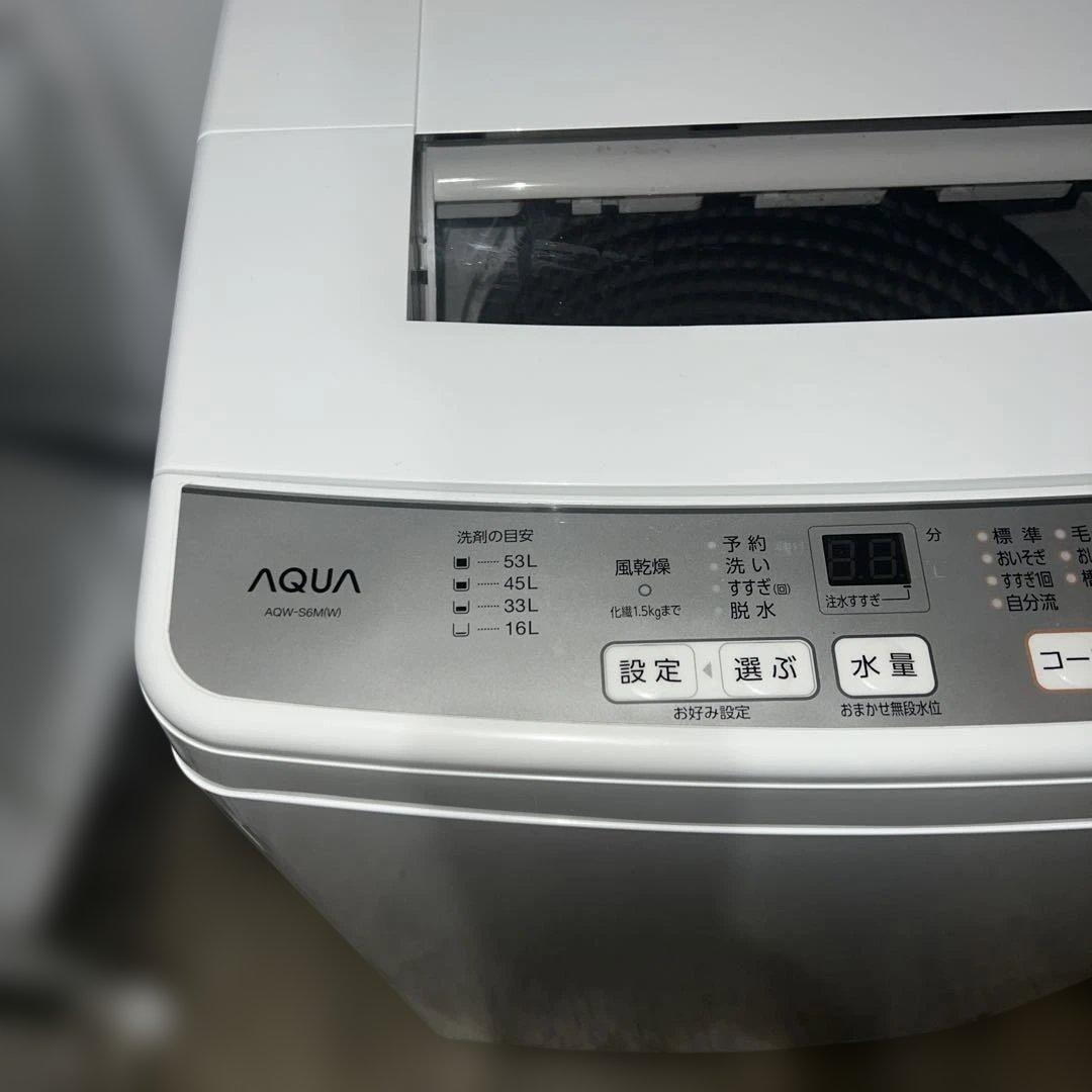 ⭐︎美品/高年式/洗濯機/冷蔵庫/AQUA/マックスゼン2点セット