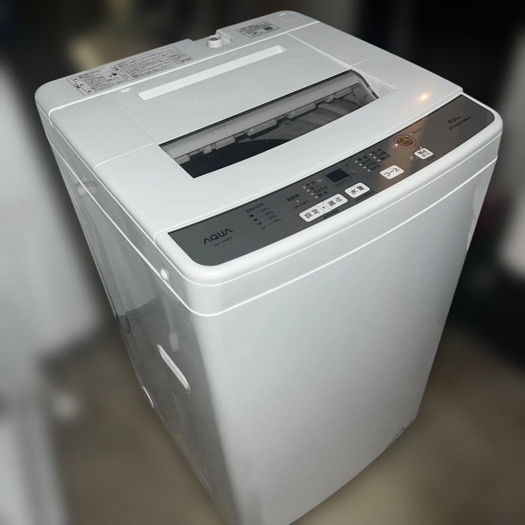 ⭐︎美品/高年式/洗濯機/冷蔵庫/AQUA/マックスゼン2点セット