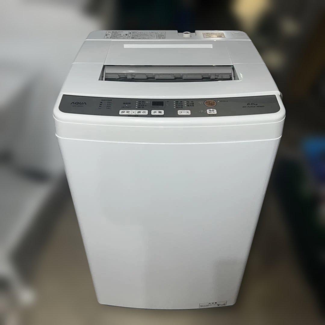 ⭐︎美品/高年式/洗濯機/冷蔵庫/AQUA/マックスゼン2点セット
