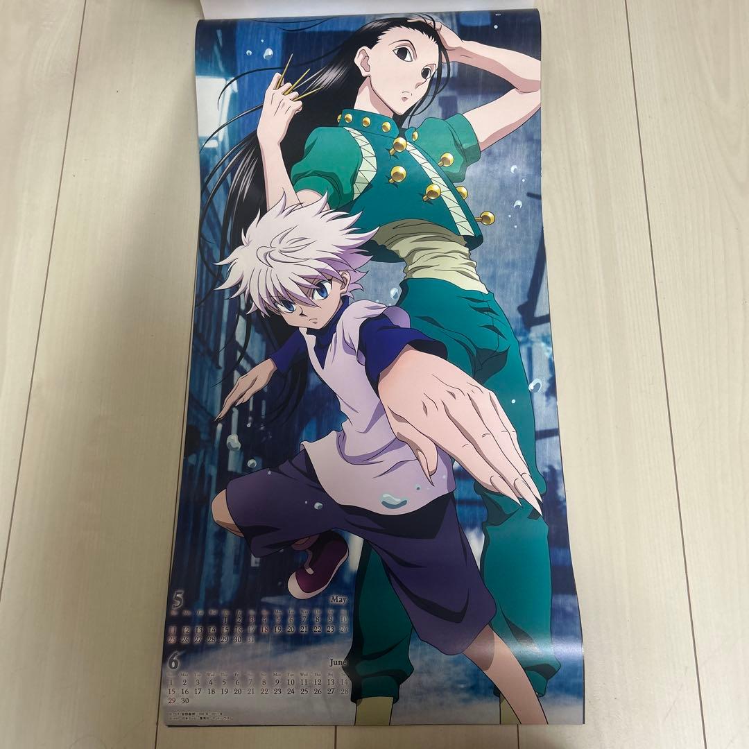 HUNTER×HUNTER ハンターハンター カレンダー 2014
