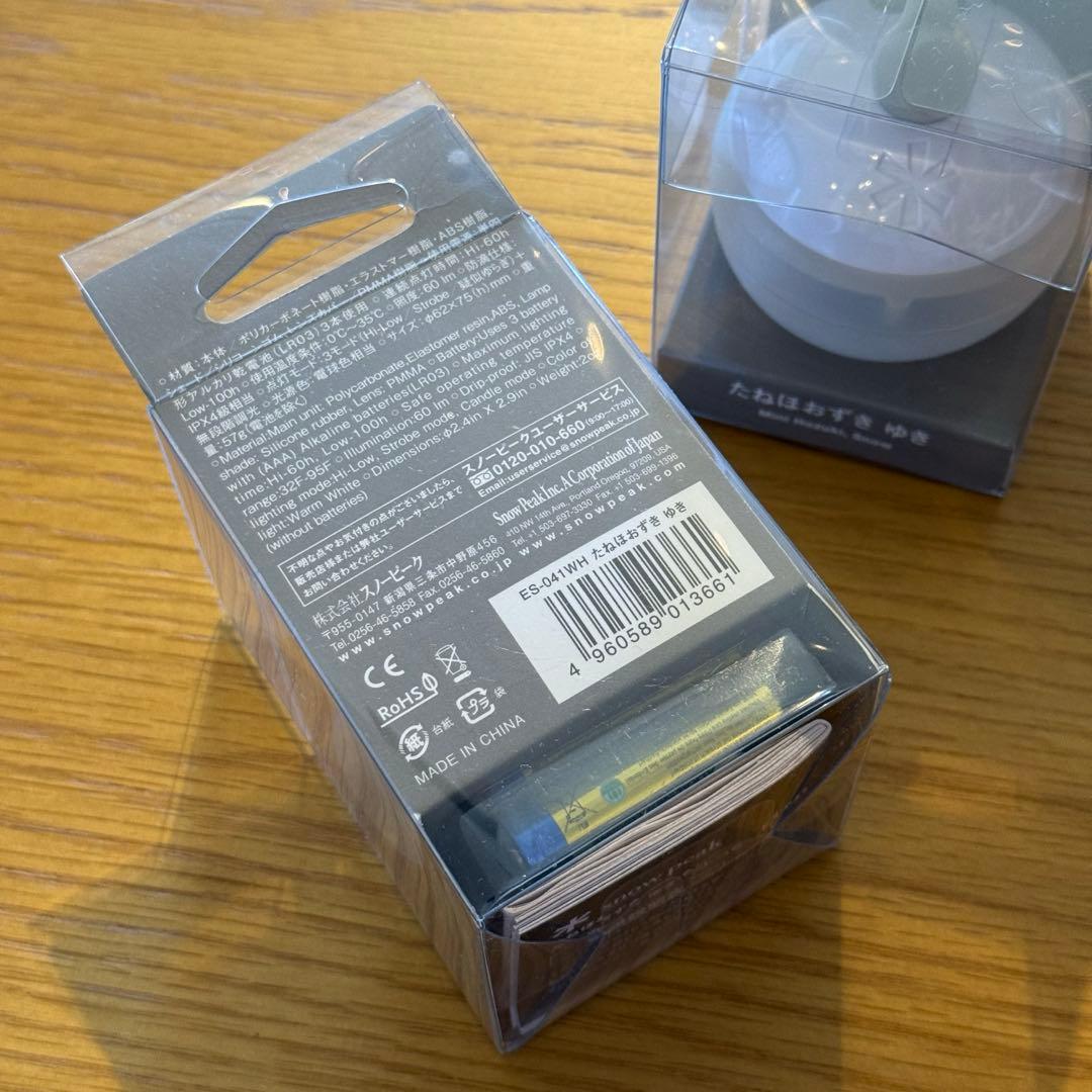 【新品未使用】スノーピーク　たねほおずき（ゆき）ES-041WH　2個セット