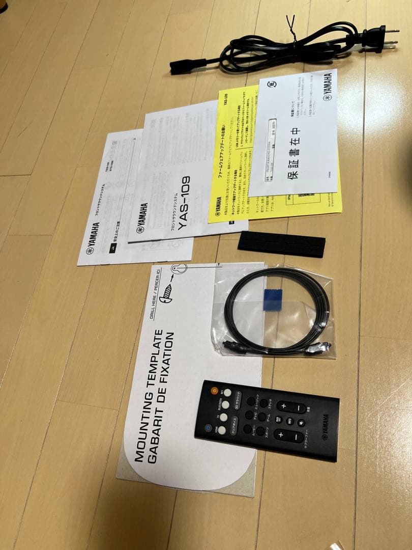 y*3様 YAMAHA ヤマハ フロントサラウンドシステム YAS-109 20