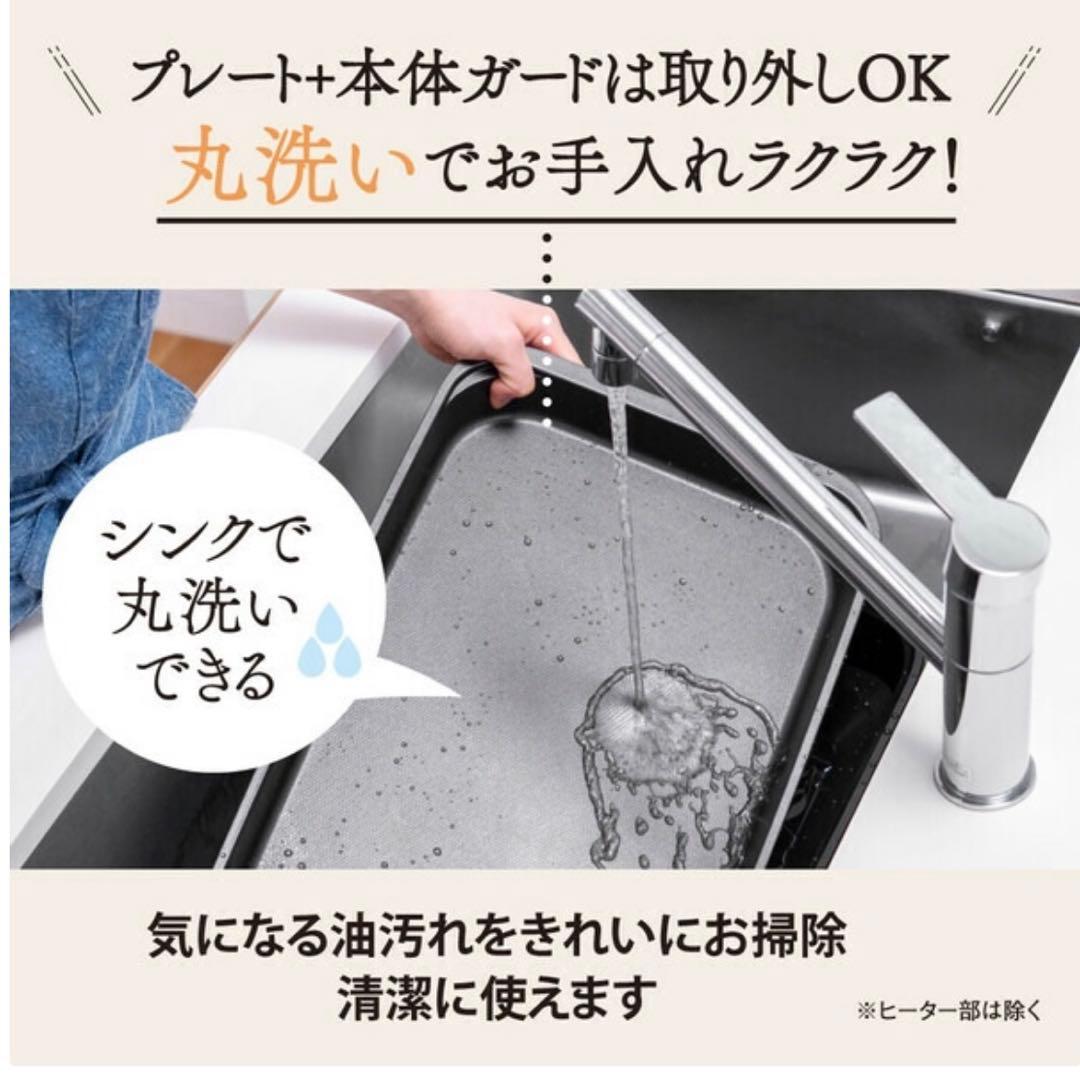 【象印】ホットプレートやきやき EA-KB-BA