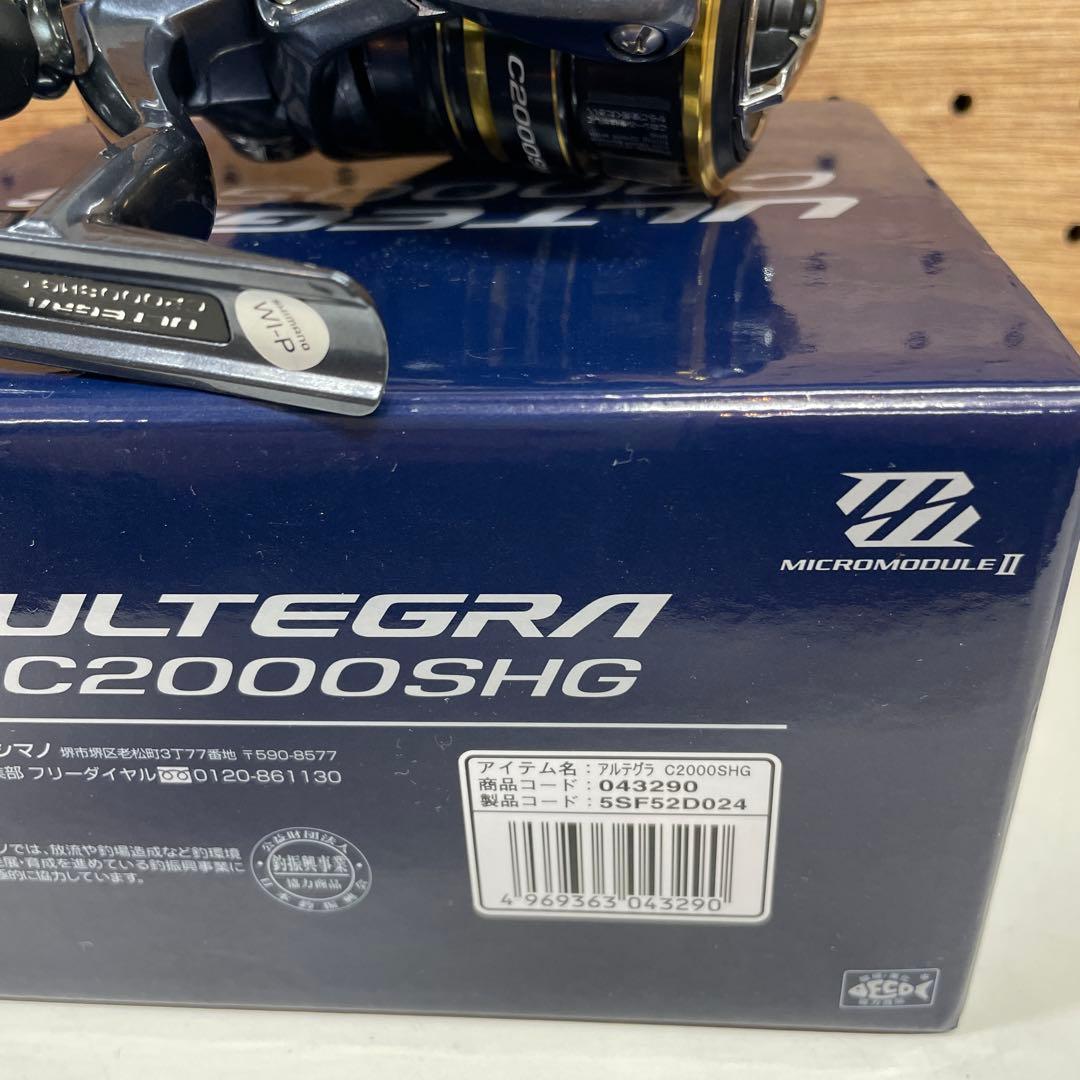 t*s様 【新品】シマノ 21 アルテグラ C2000SHG 10＊156
