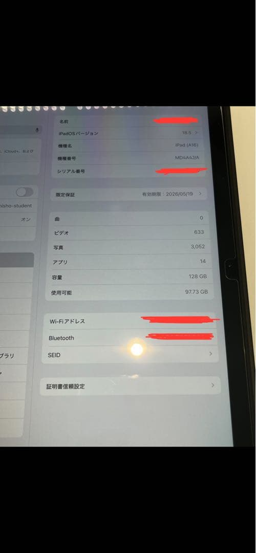 iPadA16 128GB 本体 ＋omikamoキーボード付き