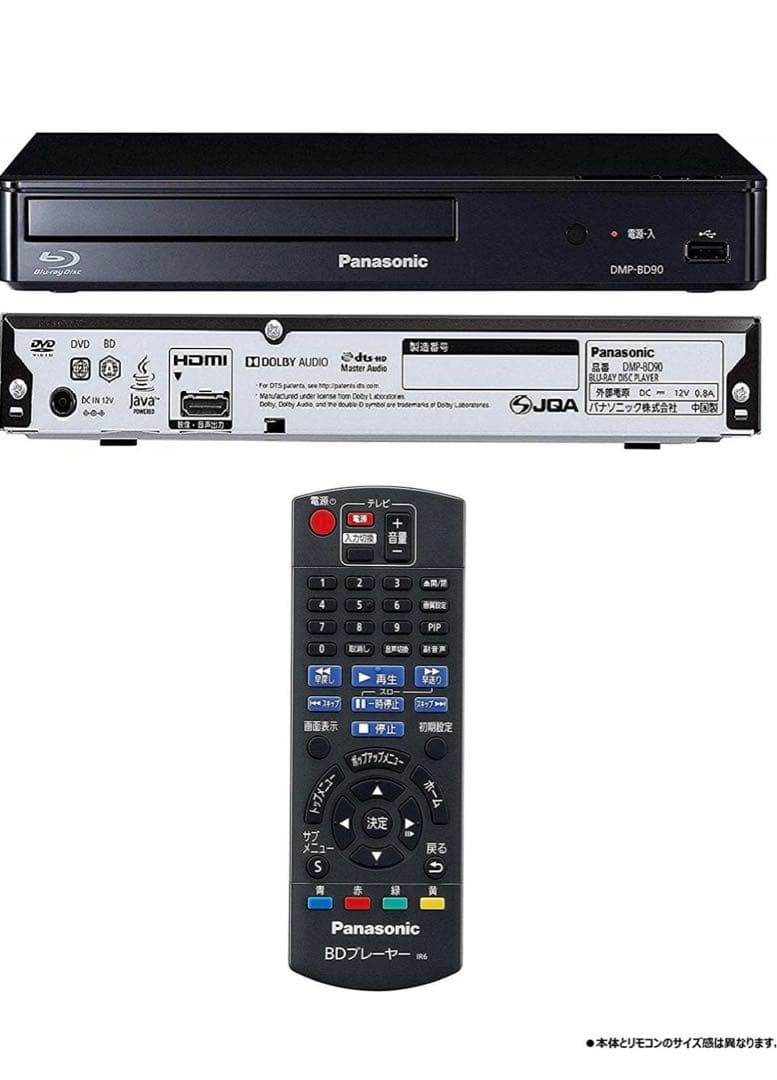 新品未開封‼️Panasonic✨DMP-BD90-K✨ブルーレイプレーヤー 黒