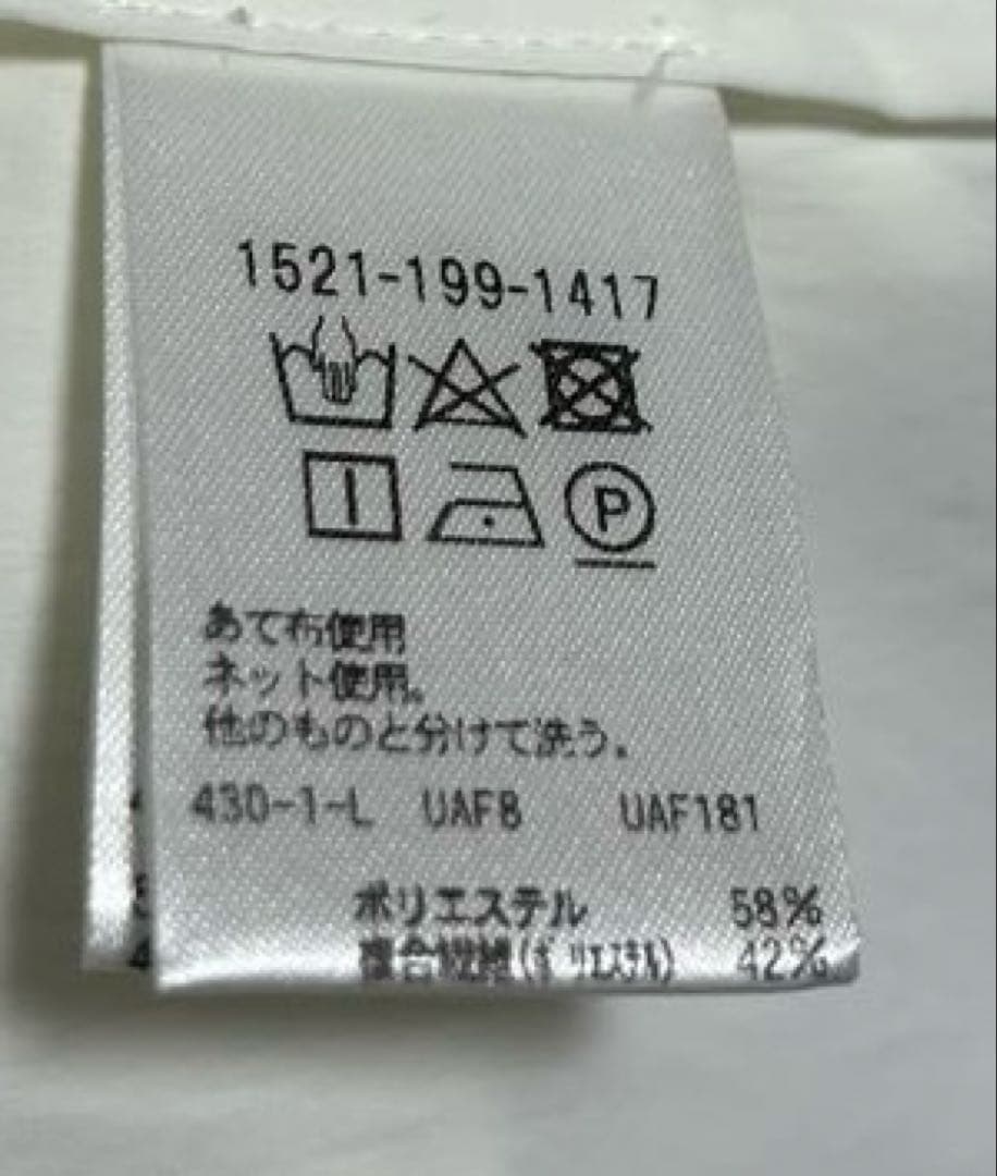 UNITED ARROWS フリル長袖シャツ リッチフリルブラウス