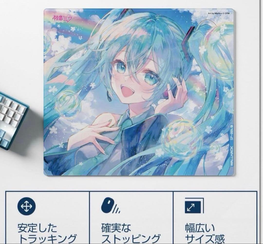 初音ミクガラスマウスパッド wallhack SP-004