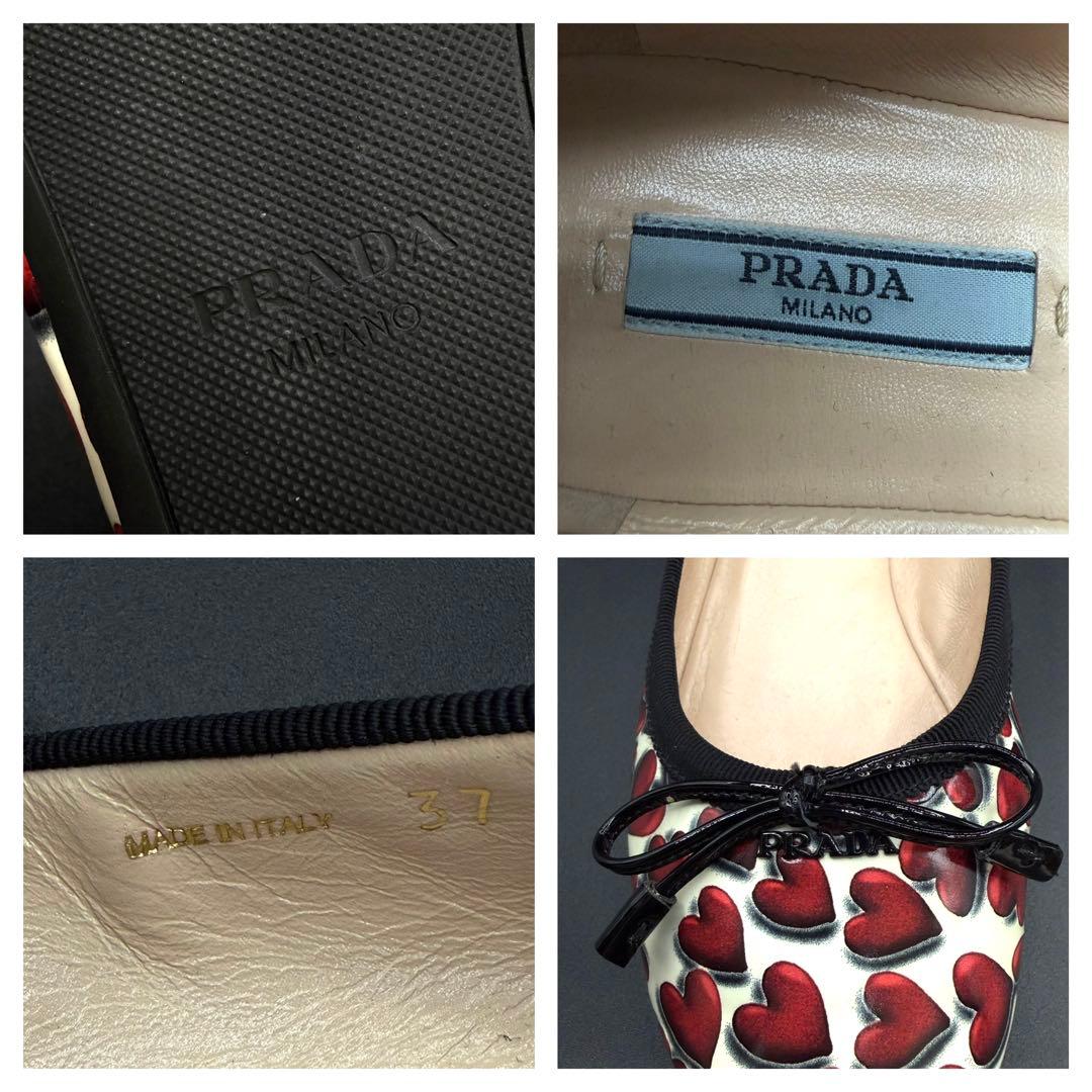 極美品　PRADA ハート柄 フラットシューズ　エナメル　24㎝　箱付き
