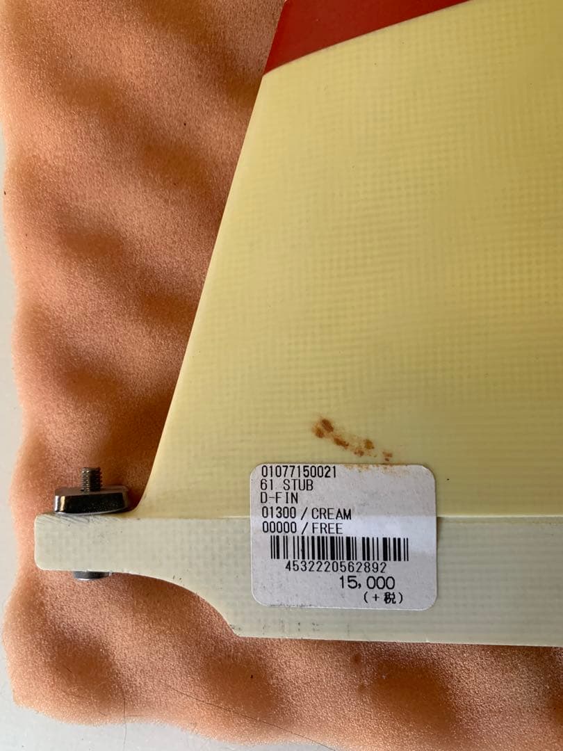 THE SALTY MERCHANTS サーフボードフィン