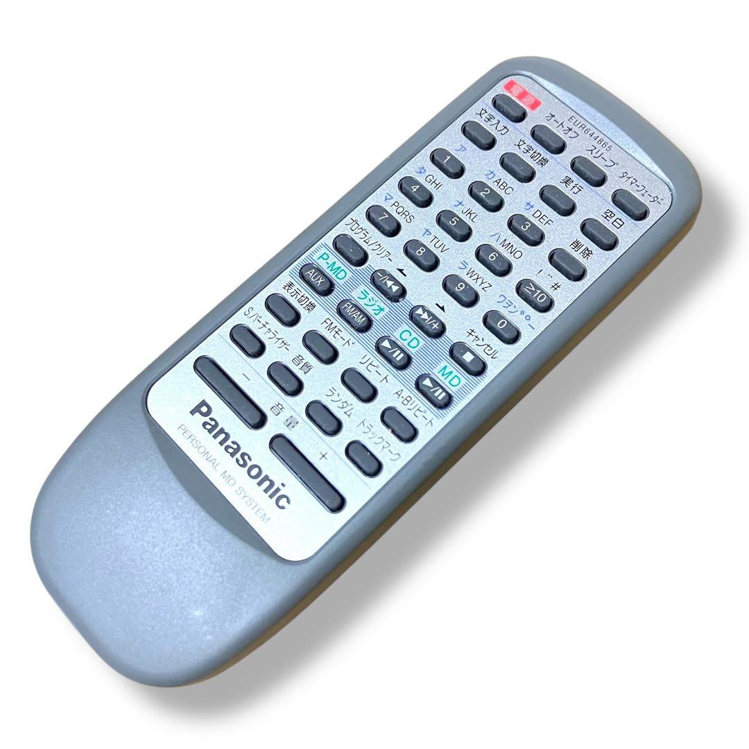 Panasonic RX-MDX5 MD/CD ラジオ シルバー MDプレイヤー