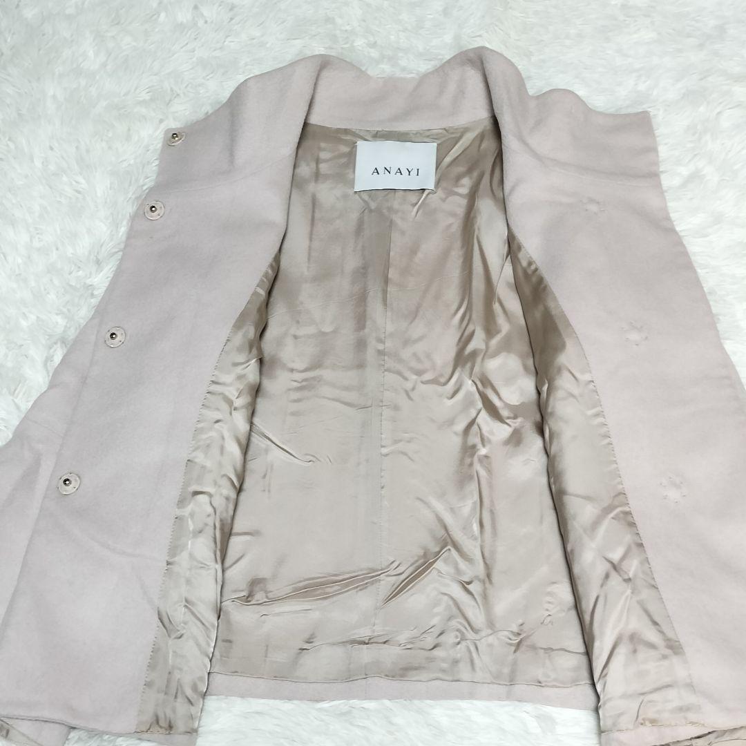 ANAYI スタンドカラーコート アンゴラ混 ビーバーコート フレア袖 38