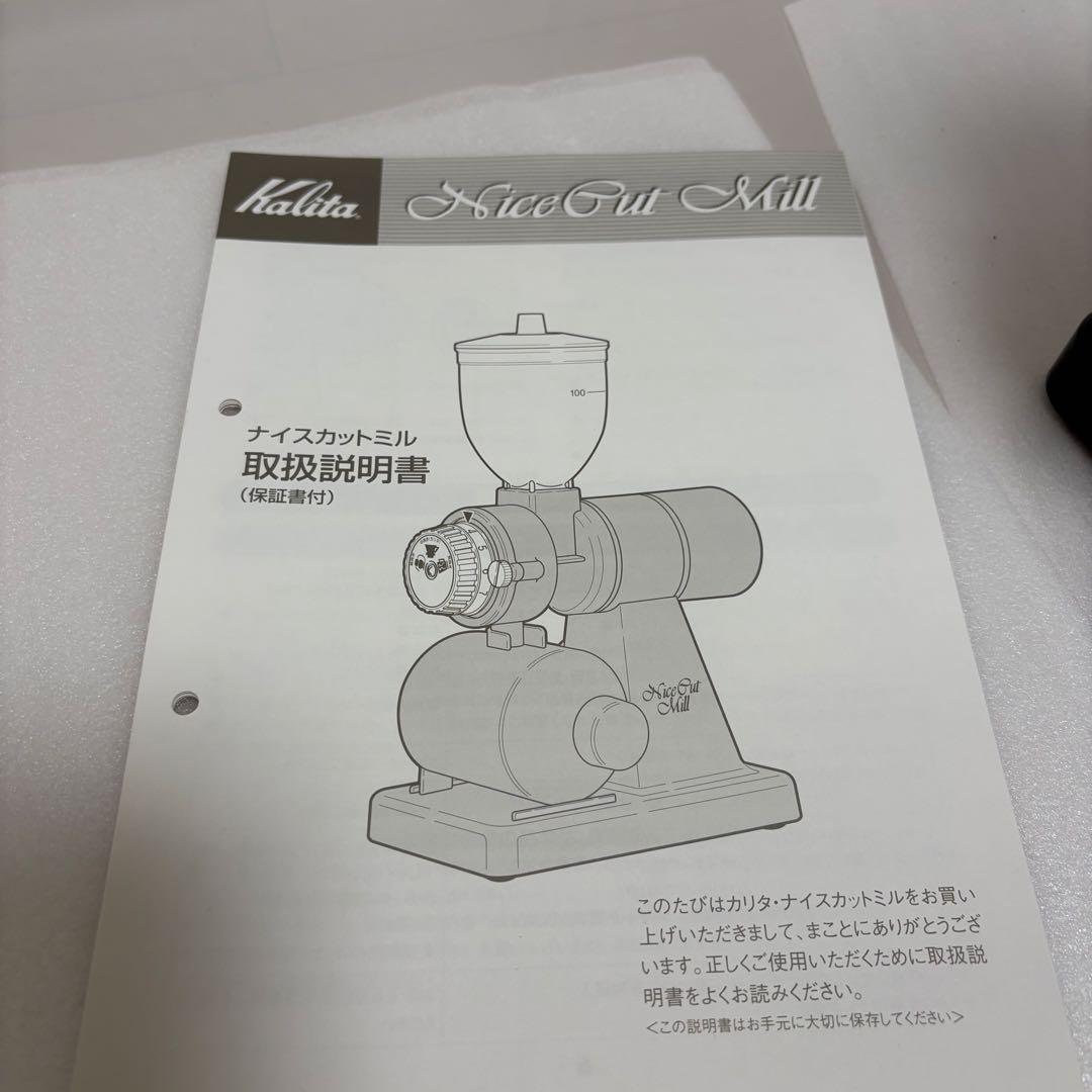 kalita カリタ ナイスカットミル KH-100