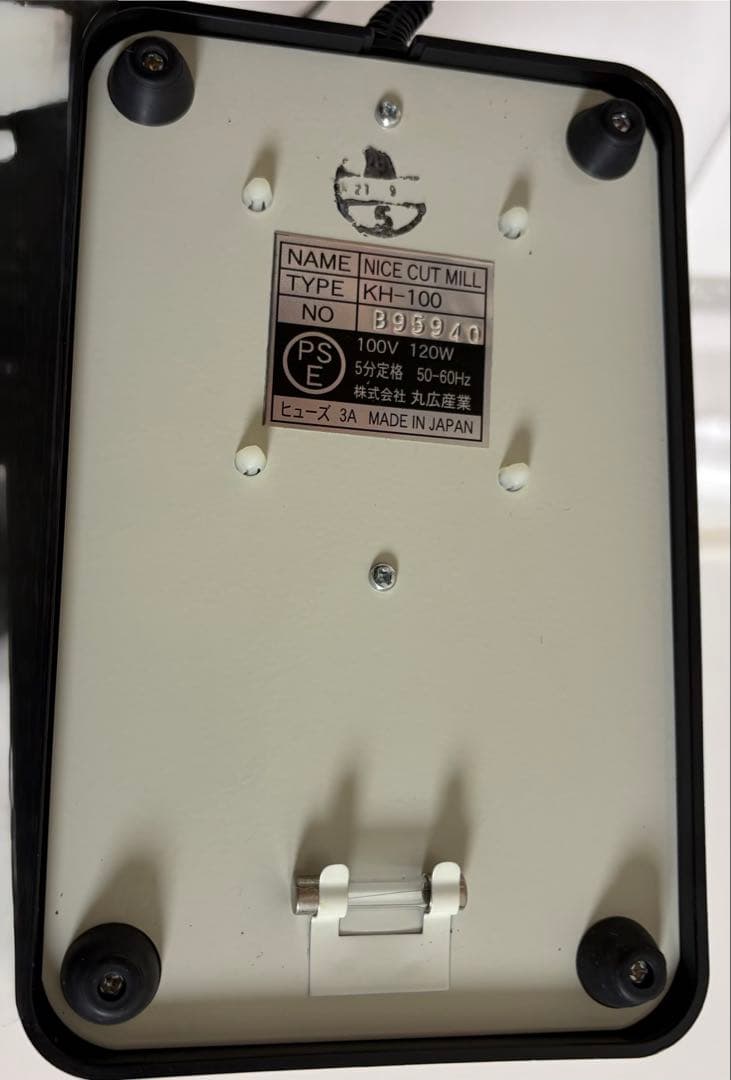 kalita カリタ ナイスカットミル KH-100