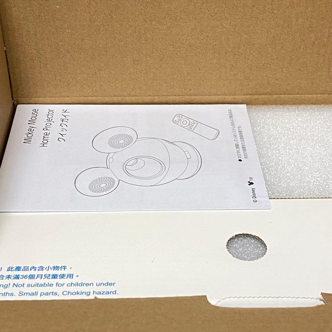 【新品】DWE ミッキー プロジェクター
