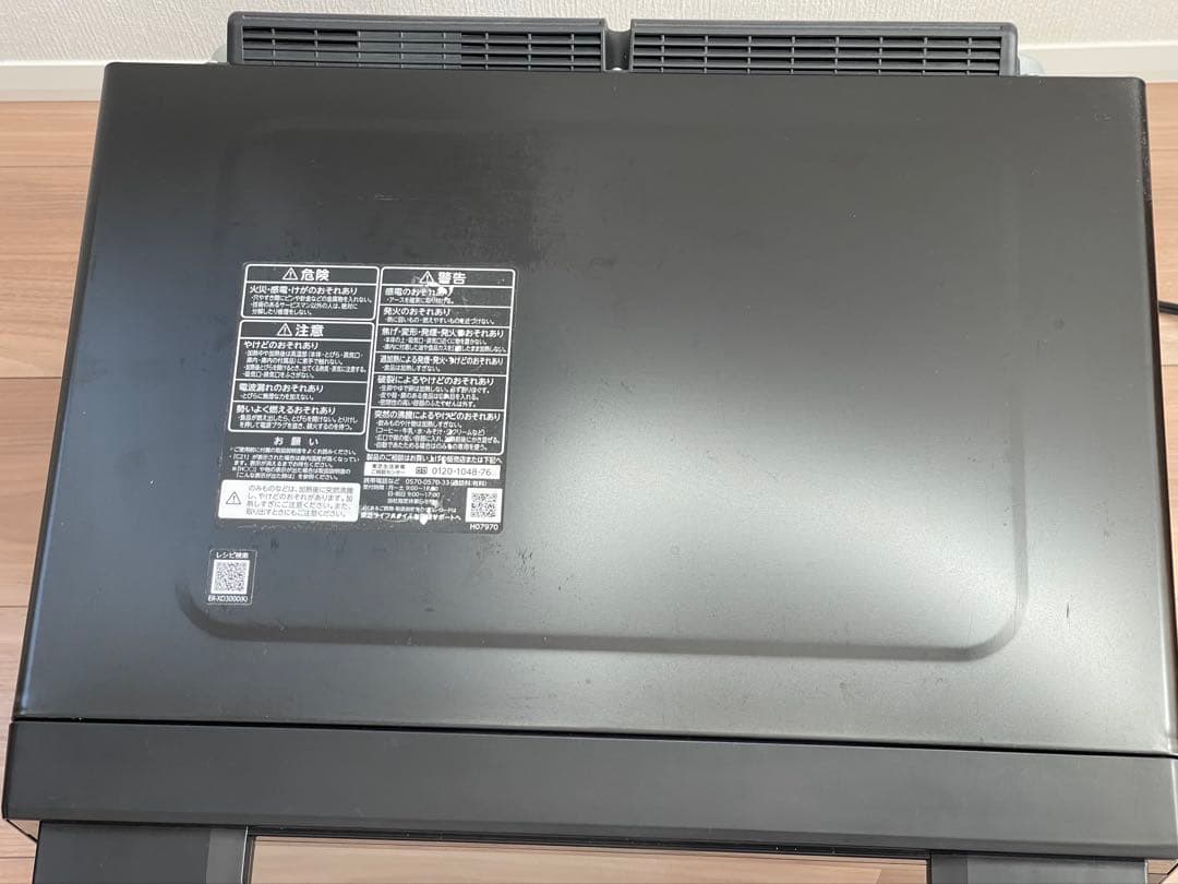 ジャンク品 東芝 ER XD3000 レンジ ブラック