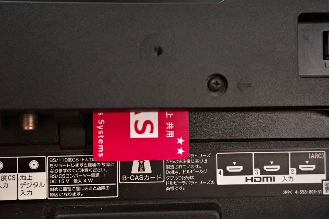 ソニー ブラビア 40inch BRAVIA KJ-40W700C