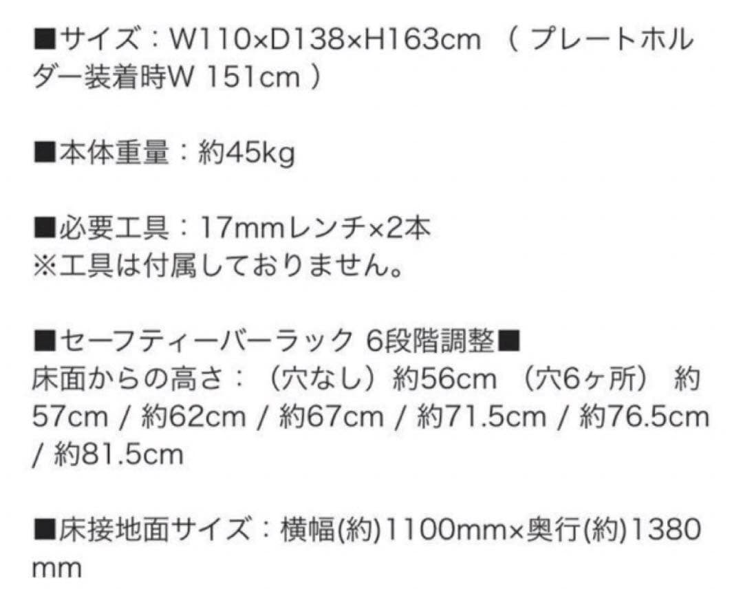 IROTECアイロテック. パワーラック. スクワットラック.パワー ラックのみ