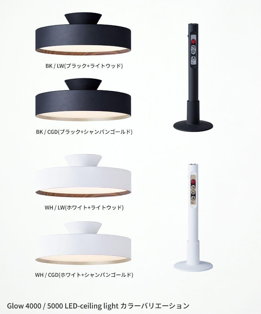 ART WORK STUDIO LED シーリングライト ブラック 8畳用