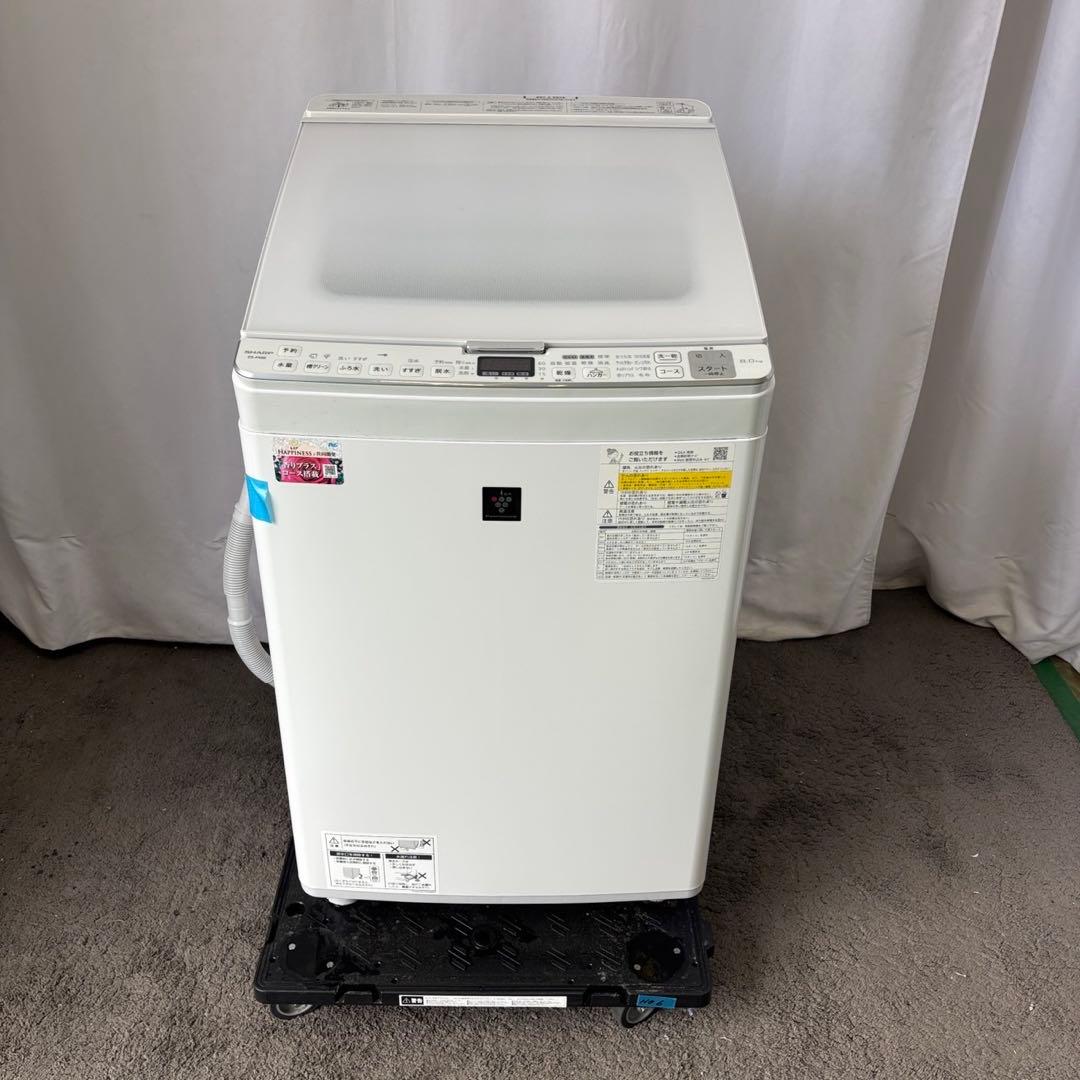 919⭕️洗濯機　シャープ　８キロ　大型　乾燥　安い　設置無料　プラズマクラスター
