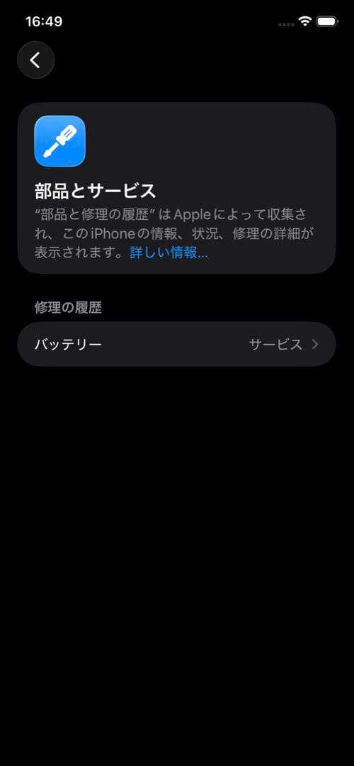 Apple iPhone 11 ホワイト 本体 128GB