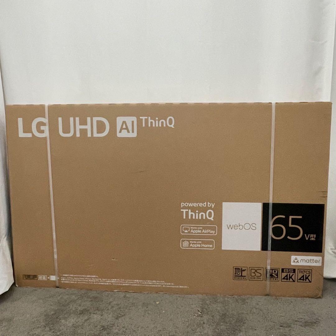 667 未使用 未開封 LG 65型 4K スマートテレビ 送料無料