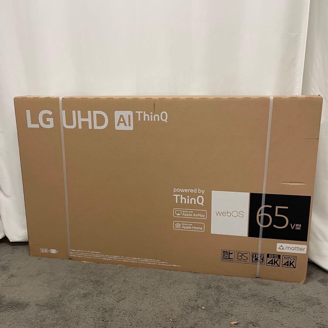 667 未使用 未開封 LG 65型 4K スマートテレビ 送料無料