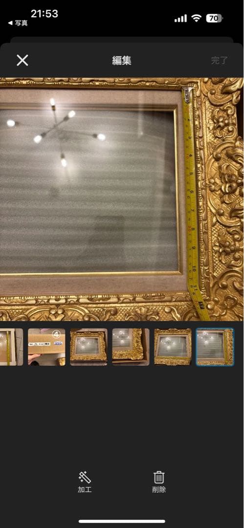 Yuki様　ゴールド装飾木製額縁2つセット