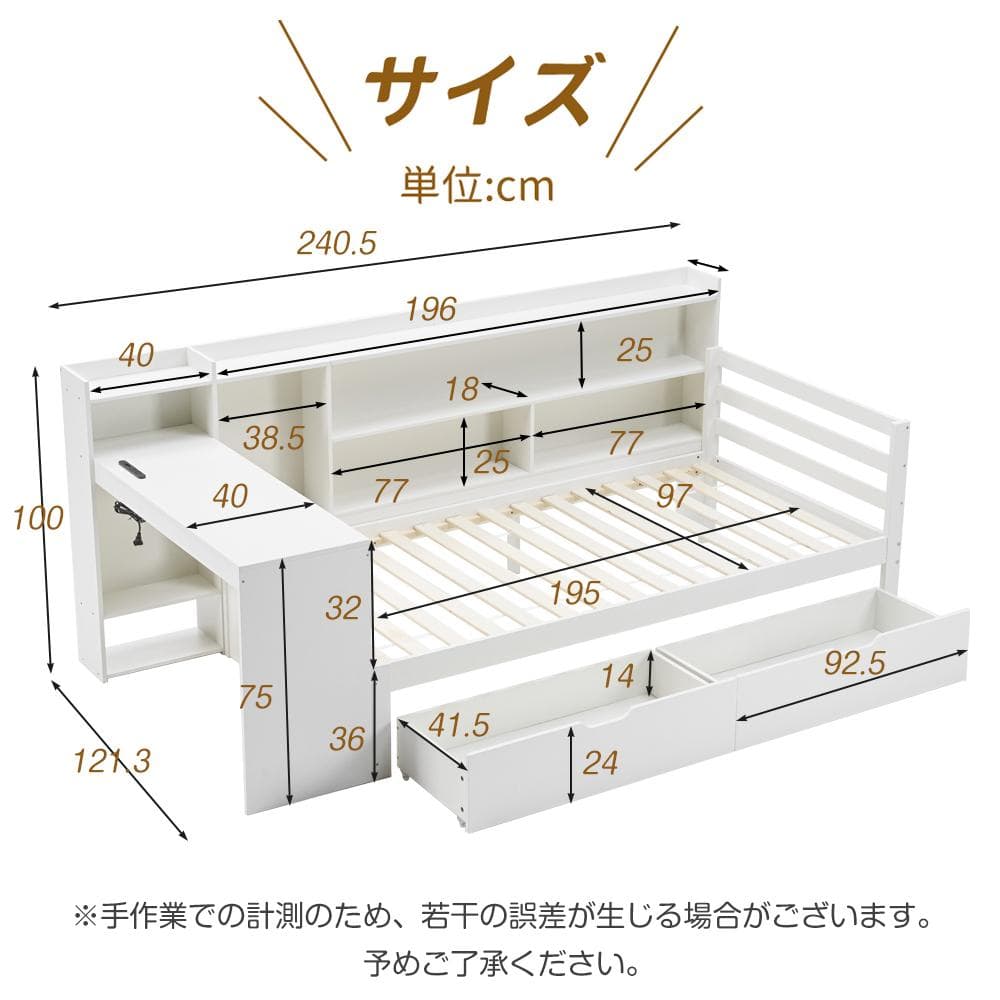 システムベッド 頑丈 階段 天然木 パイン材 収納　引き出し コンセント付き