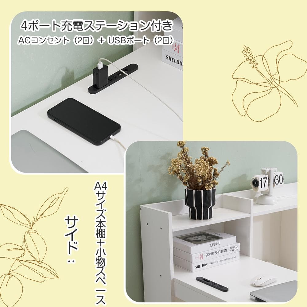 システムベッド 頑丈 階段 天然木 パイン材 収納　引き出し コンセント付き