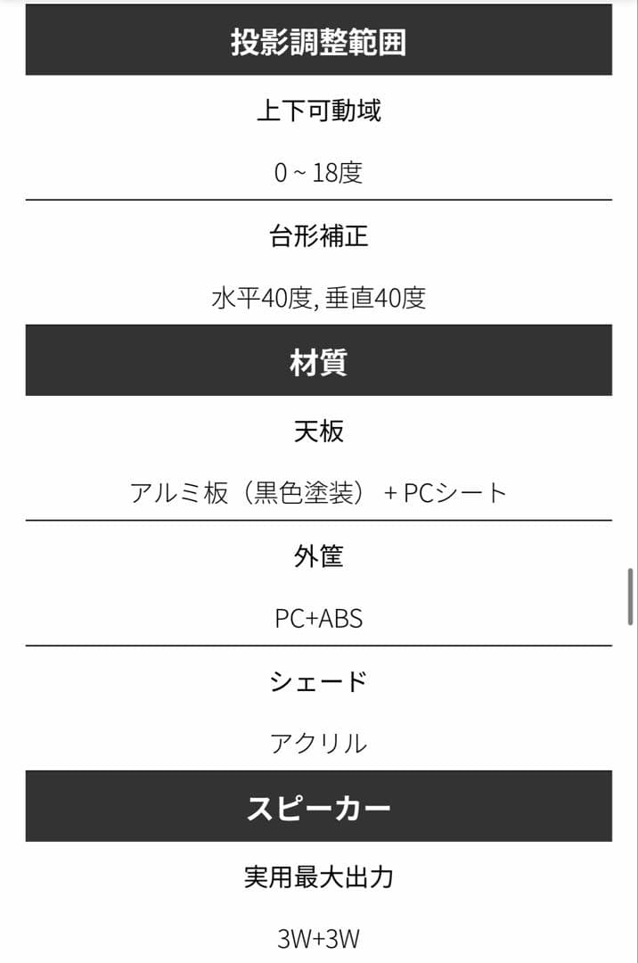 ま*さ様 popIn Aladdin SE プロジェクター本体 リモコン付き