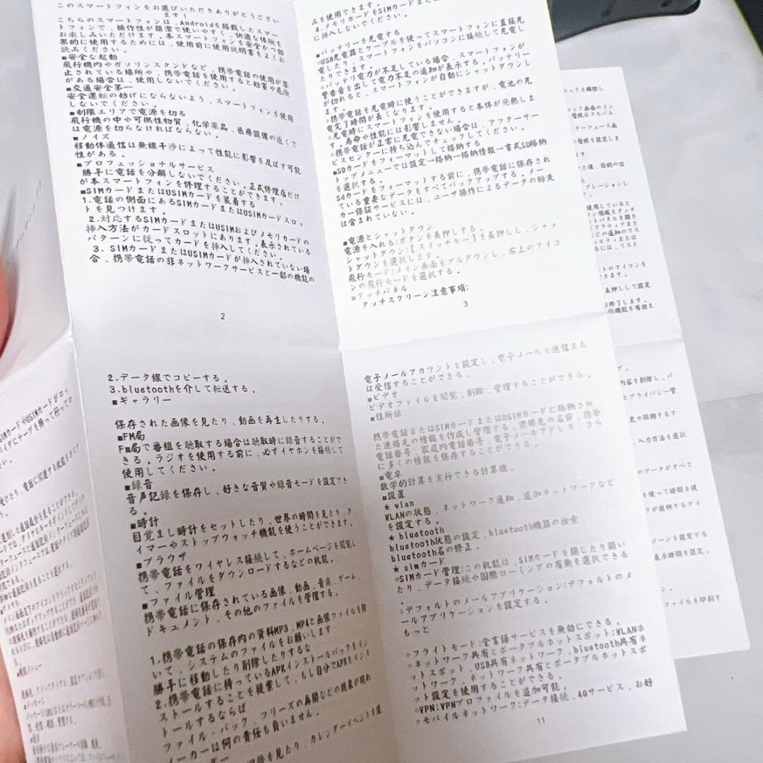 ミニスマートフォン3.88インチ4gフルスクリーンandroid 12 防水