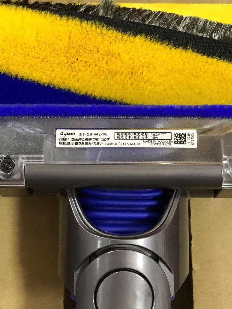 ダイソンクリーナーヘッド Fluffy Opticヘッド 442798 純正